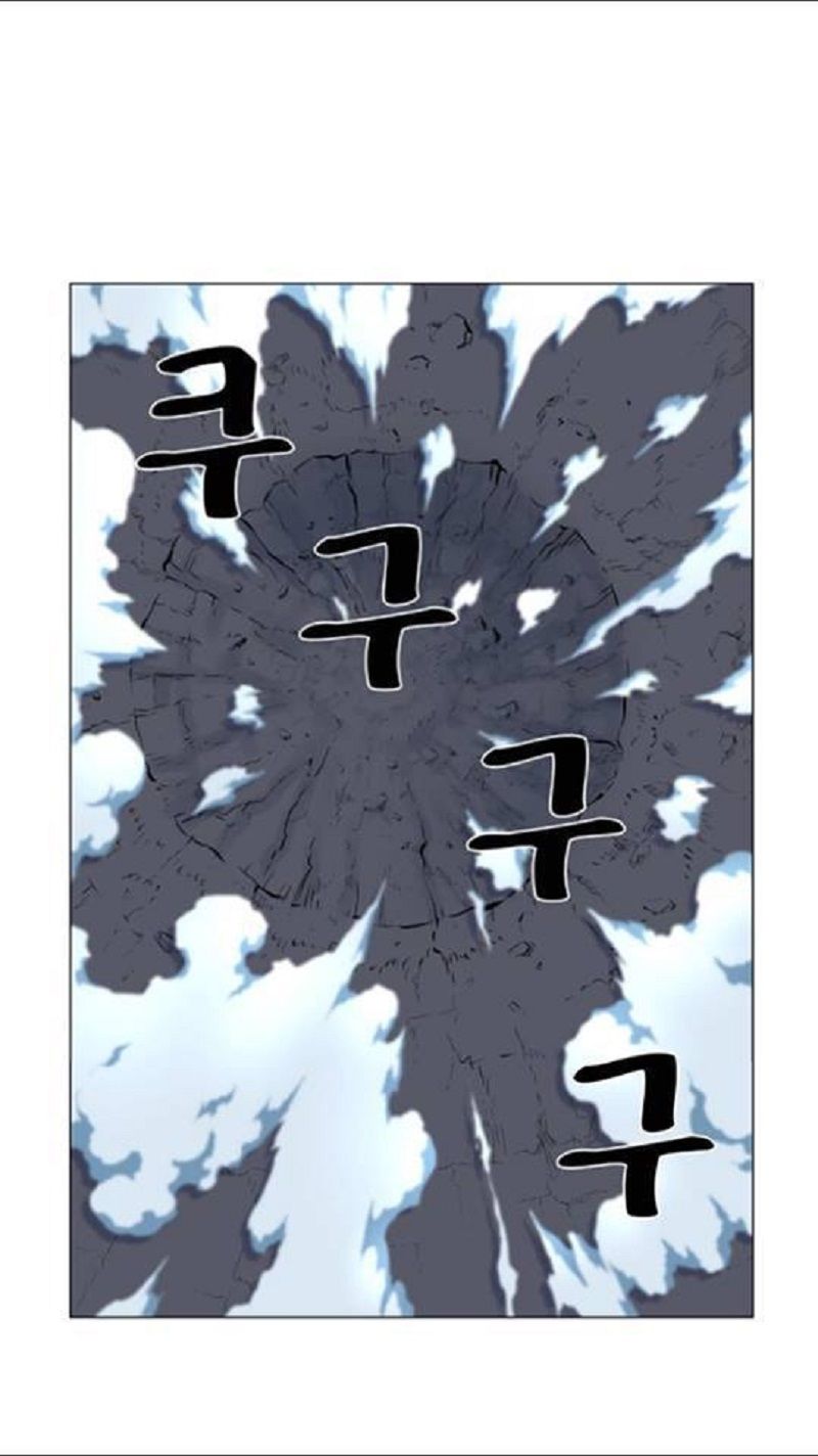 Read Noblesse Español Manga Online