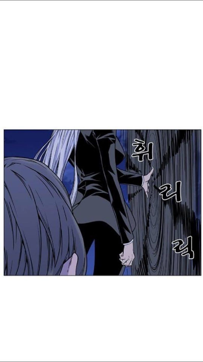 Read Noblesse Español Manga Online