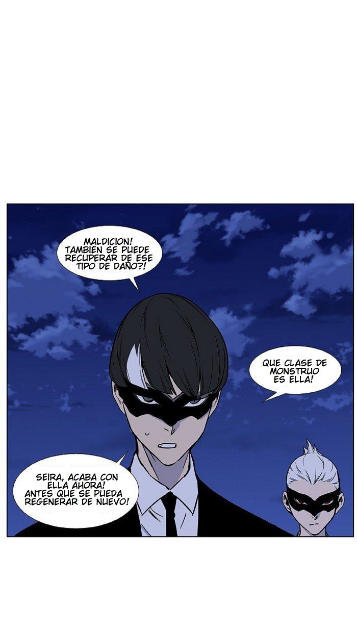 Read Noblesse Español Manga Online