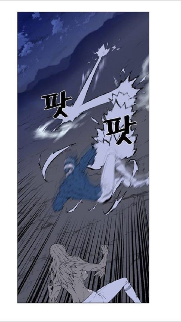 Read Noblesse Español Manga Online