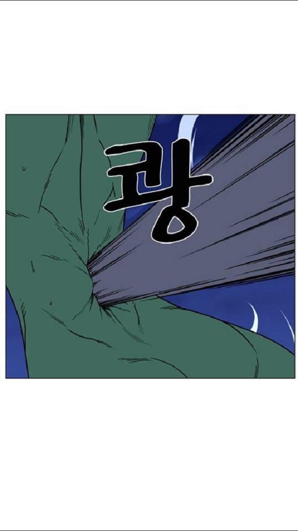 Read Noblesse Español Manga Online