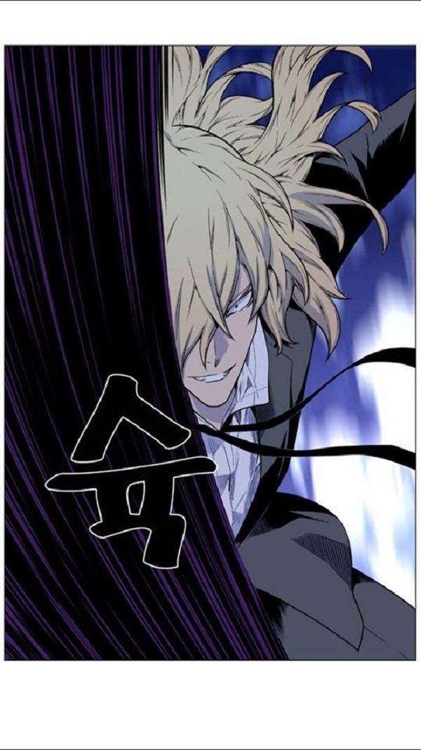 Read Noblesse Español Manga Online