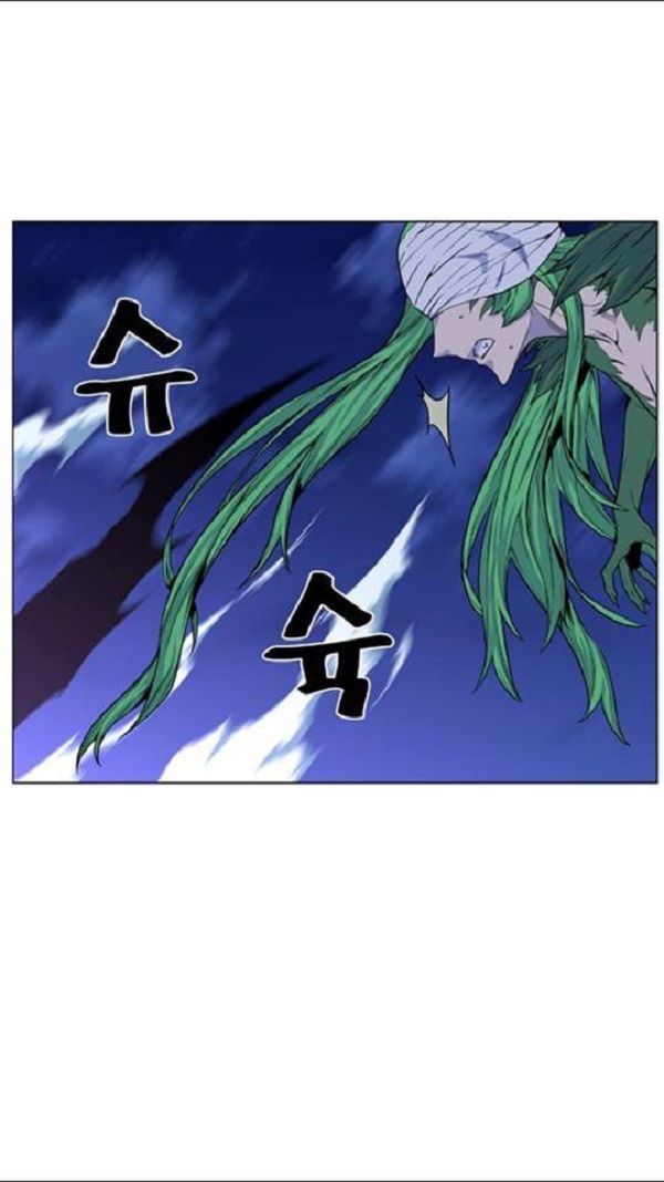 Read Noblesse Español Manga Online