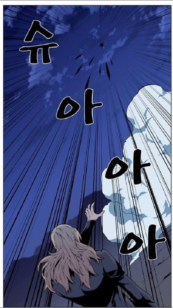 Read Noblesse Español Manga Online