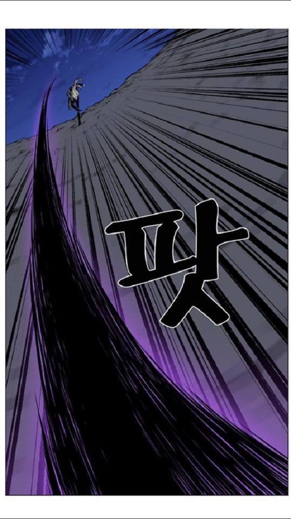 Read Noblesse Español Manga Online