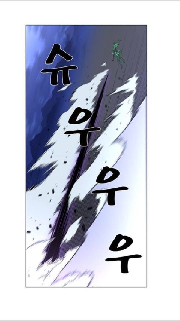 Read Noblesse Español Manga Online