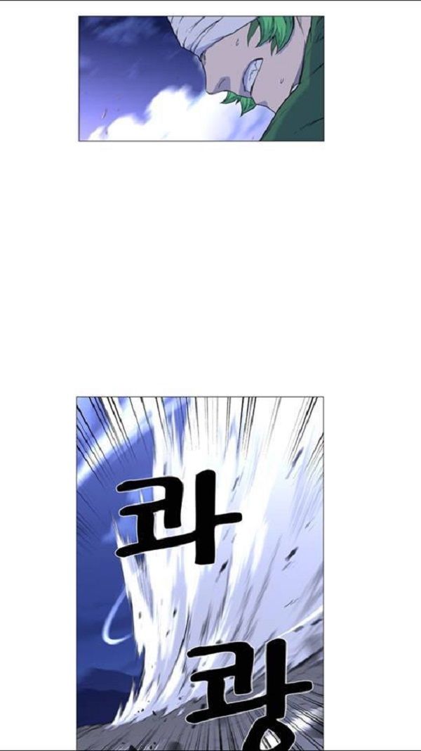 Read Noblesse Español Manga Online
