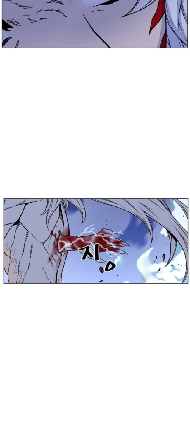 Read Noblesse Español Manga Online