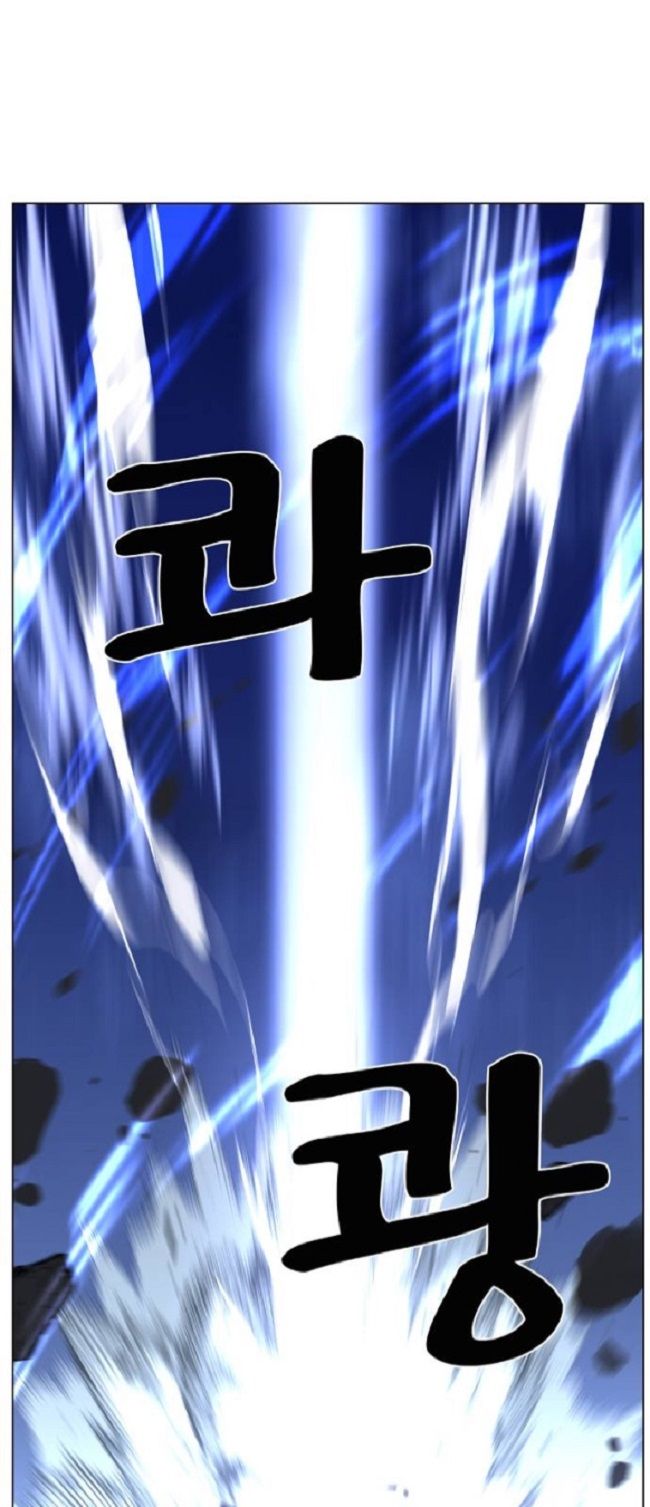 Read Noblesse Español Manga Online