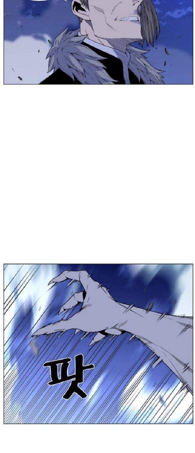 Read Noblesse Español Manga Online