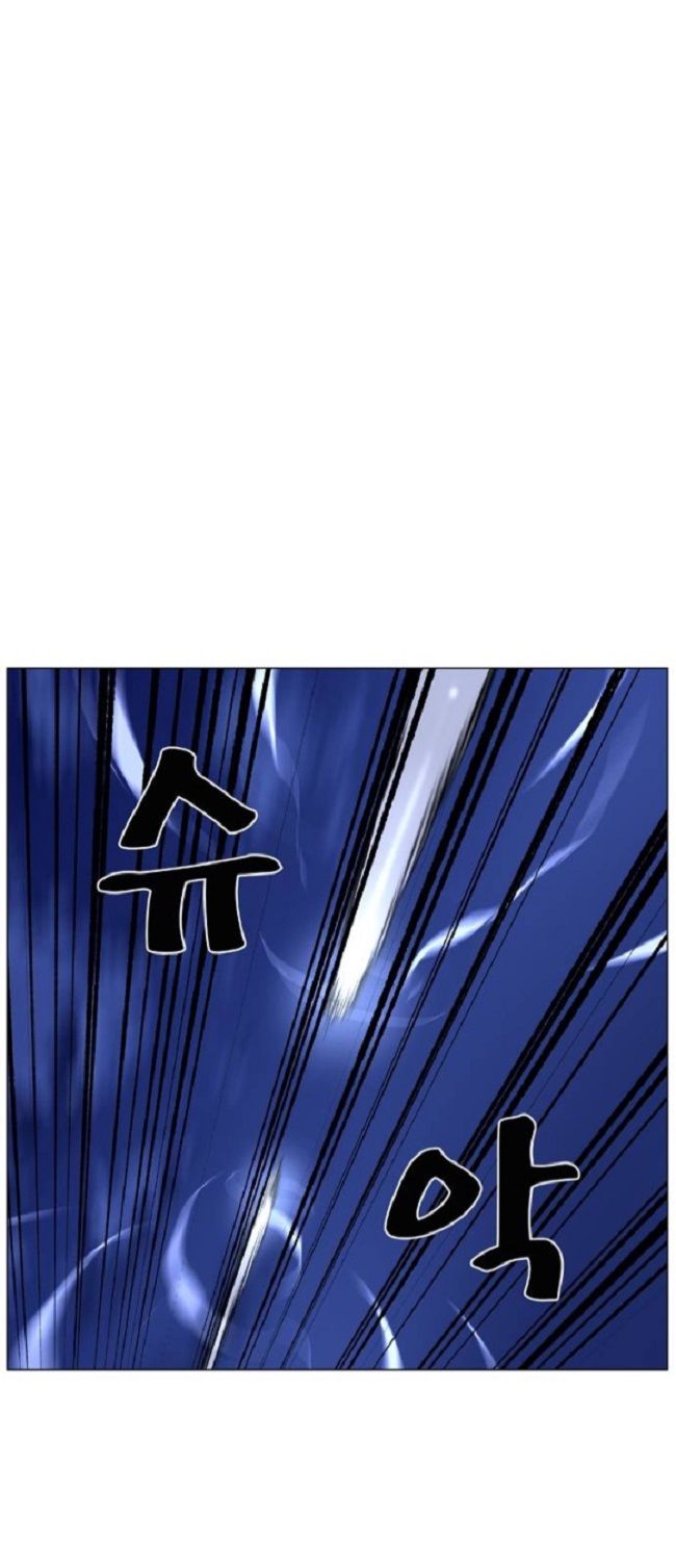 Read Noblesse Español Manga Online