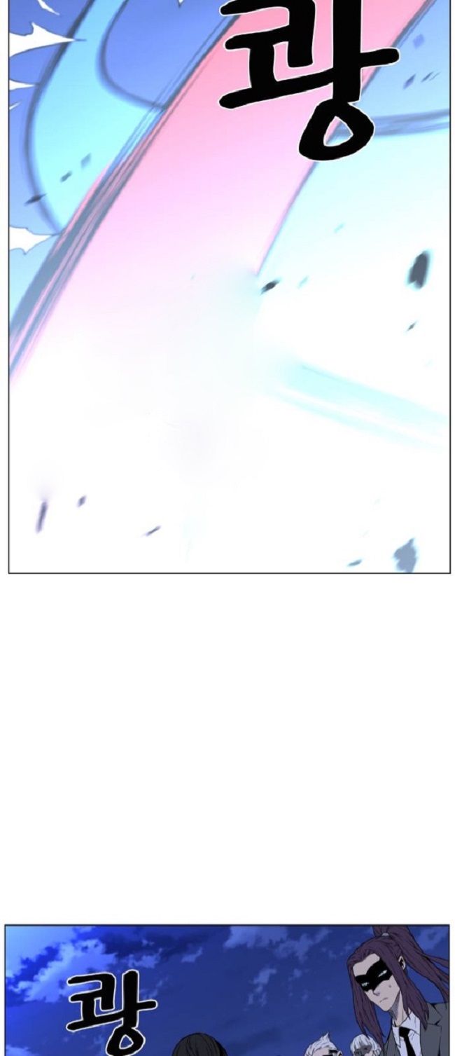 Read Noblesse Español Manga Online