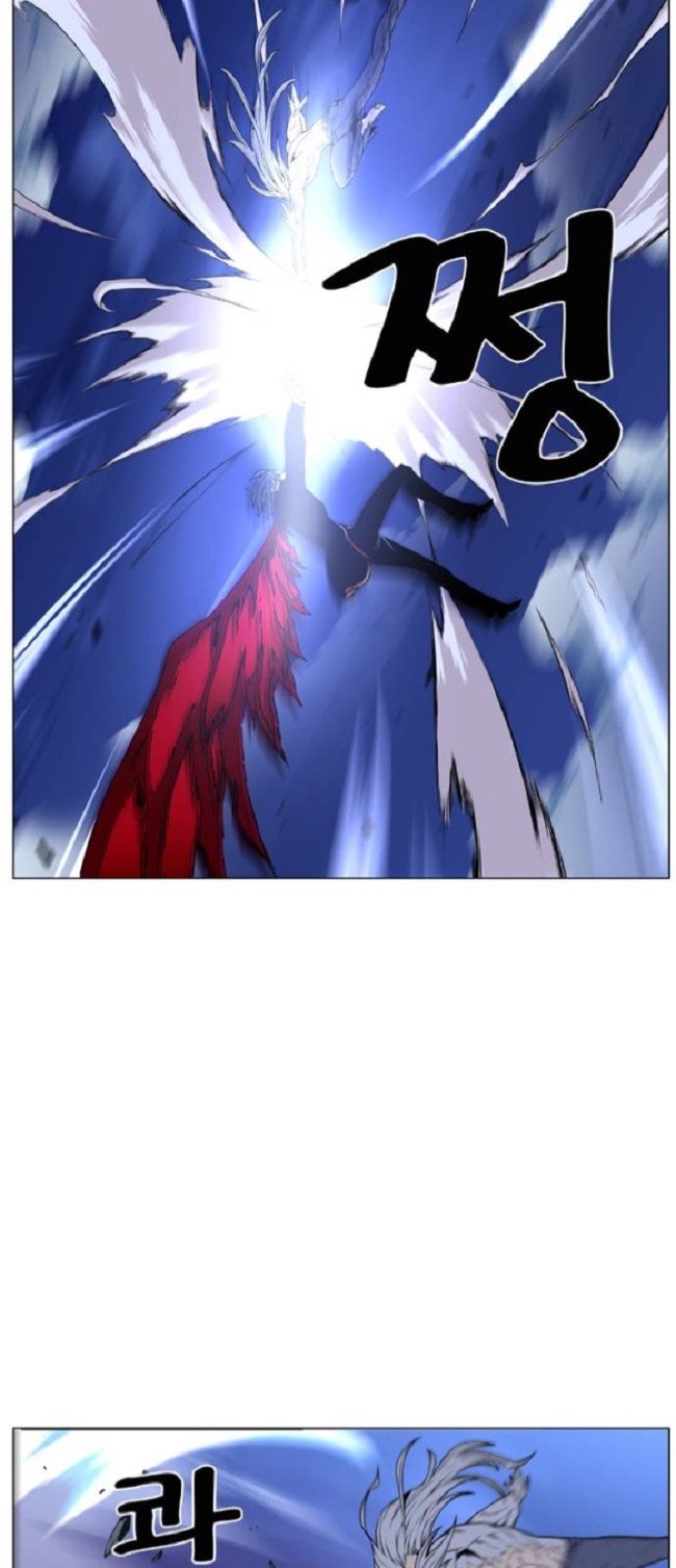 Read Noblesse Español Manga Online