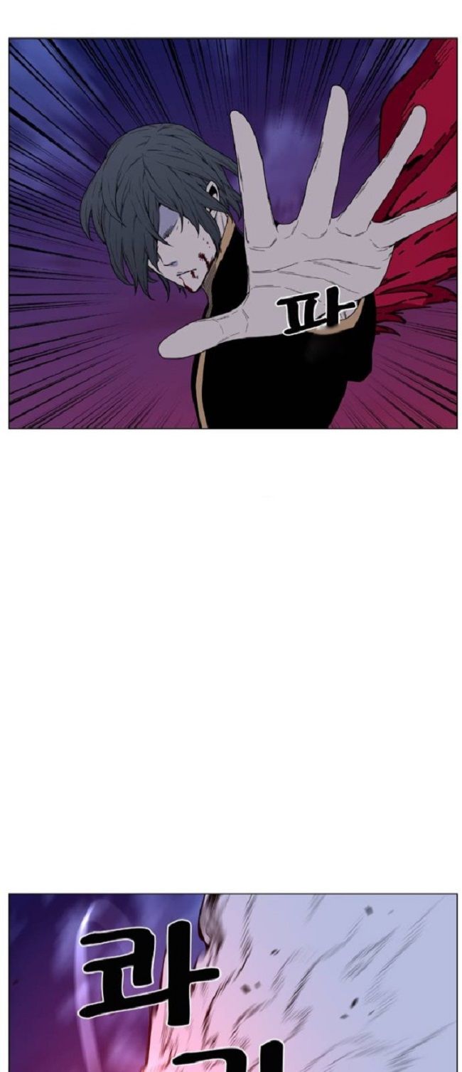 Read Noblesse Español Manga Online