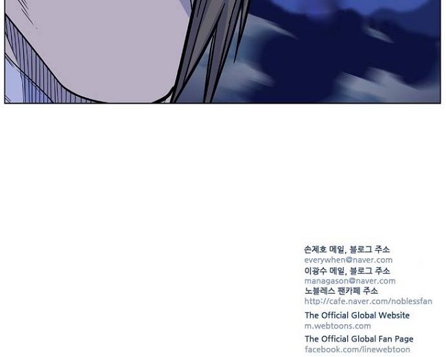 Read Noblesse Español Manga Online