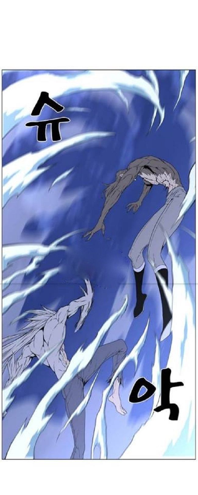 Read Noblesse Español Manga Online
