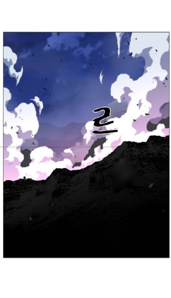 Read Noblesse Español Manga Online