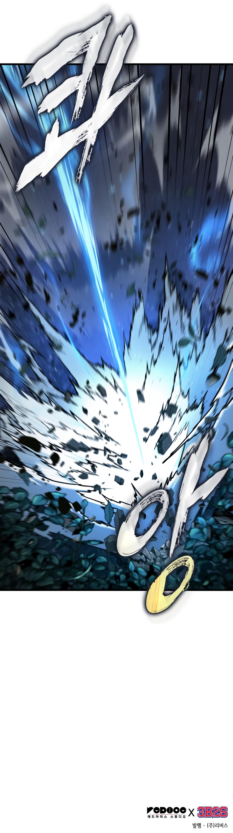 Read Omniscient Reader's Viewpoint Español Manga Online