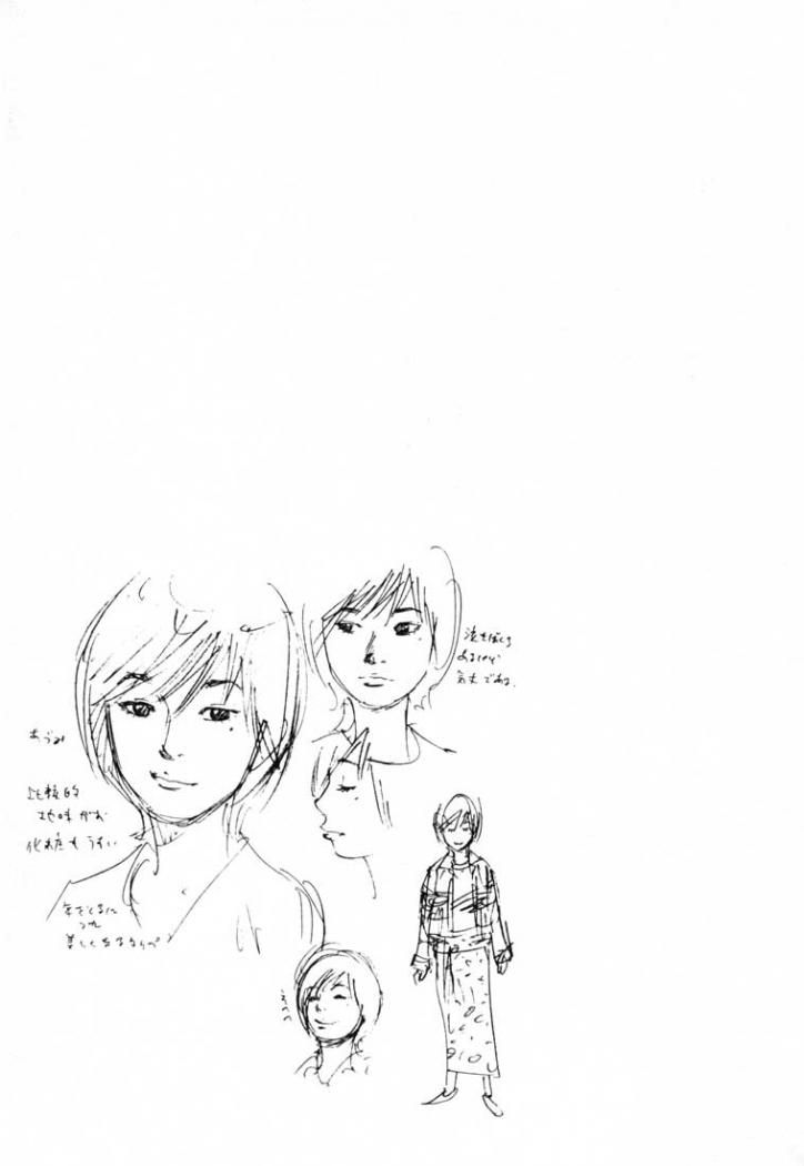 Read Real Español Manga Online