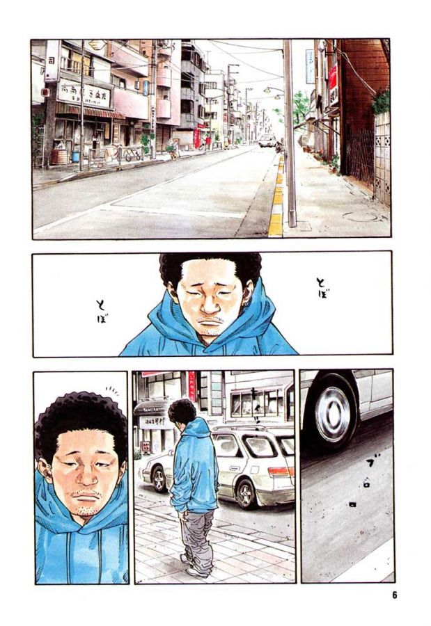 Read Real Español Manga Online