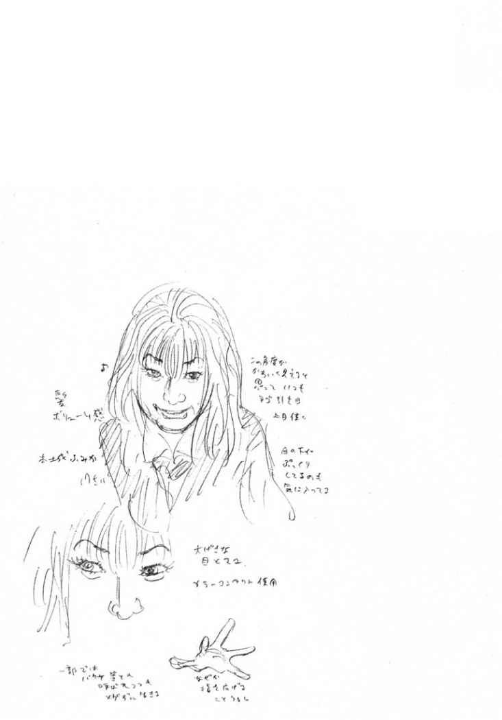 Read Real Español Manga Online