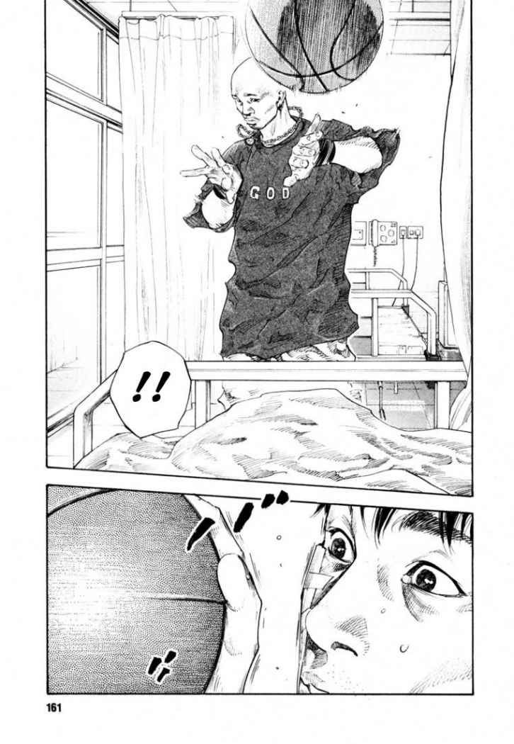 Read Real Español Manga Online