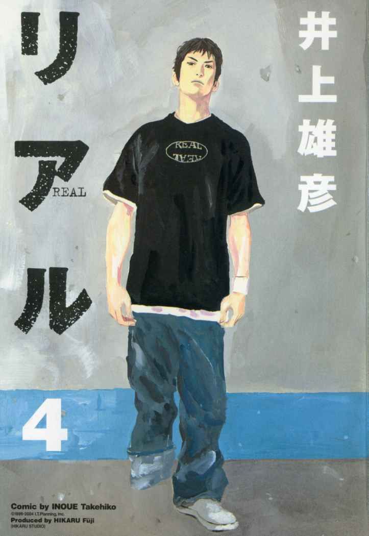 Read Real Español Manga Online