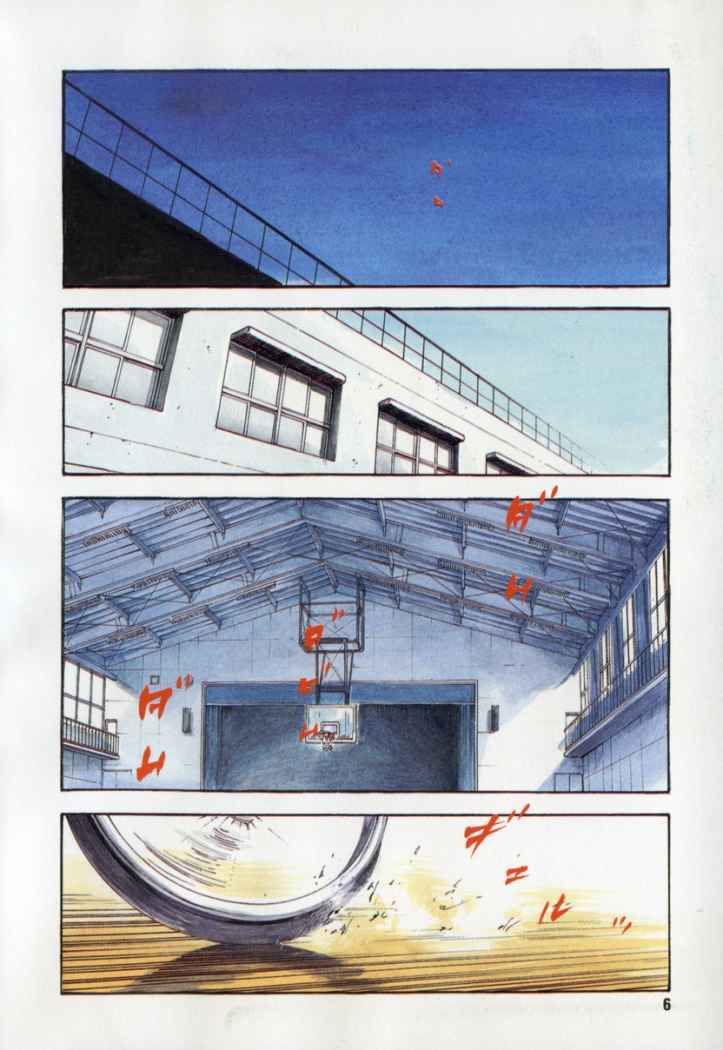 Read Real Español Manga Online