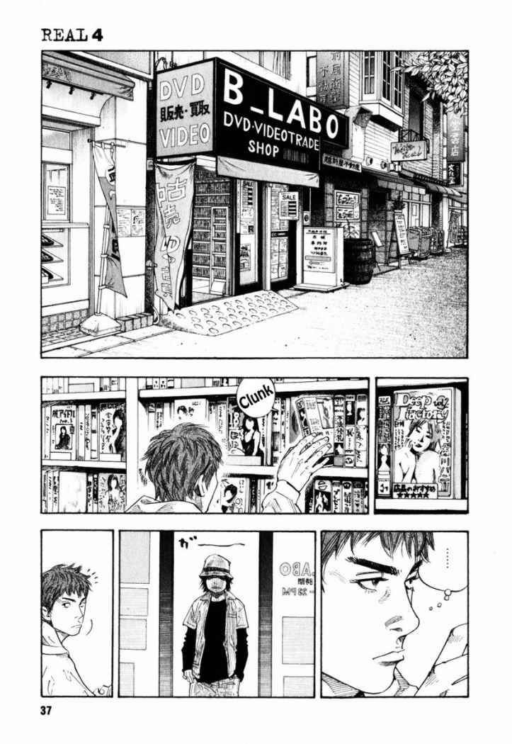 Read Real Español Manga Online