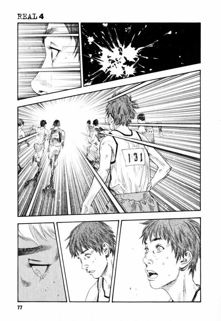 Read Real Español Manga Online