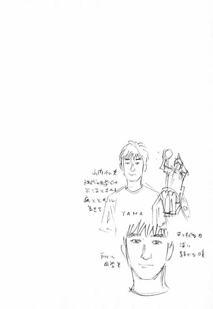 Read Real Español Manga Online