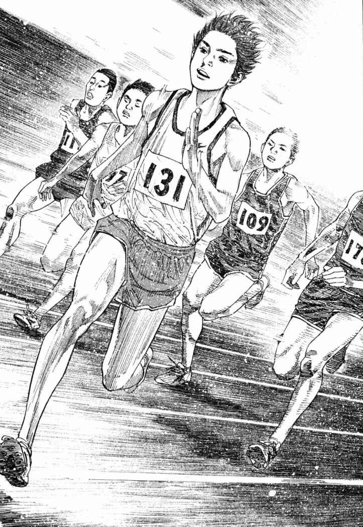 Read Real Español Manga Online