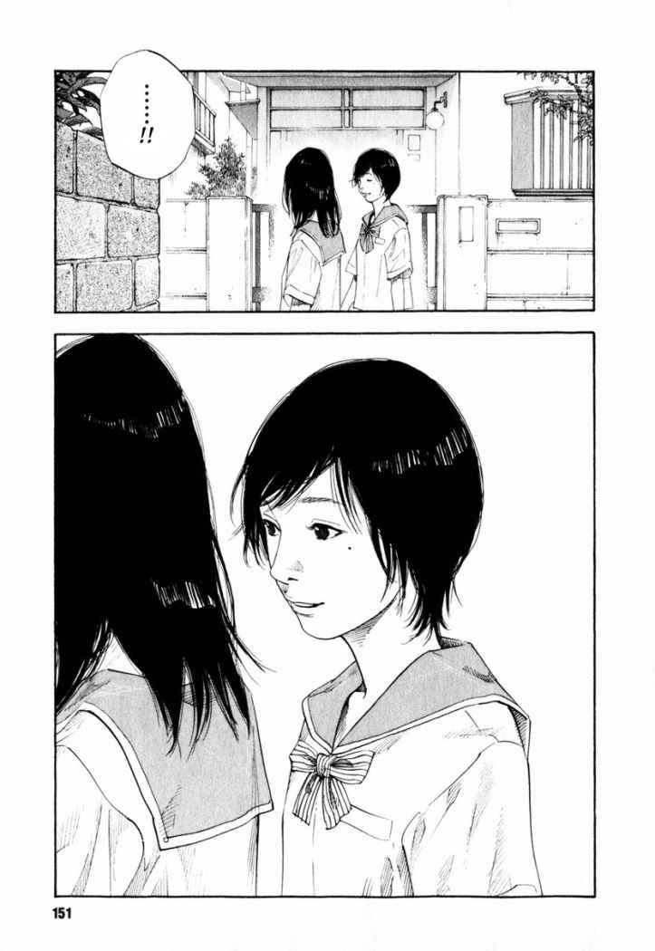 Read Real Español Manga Online