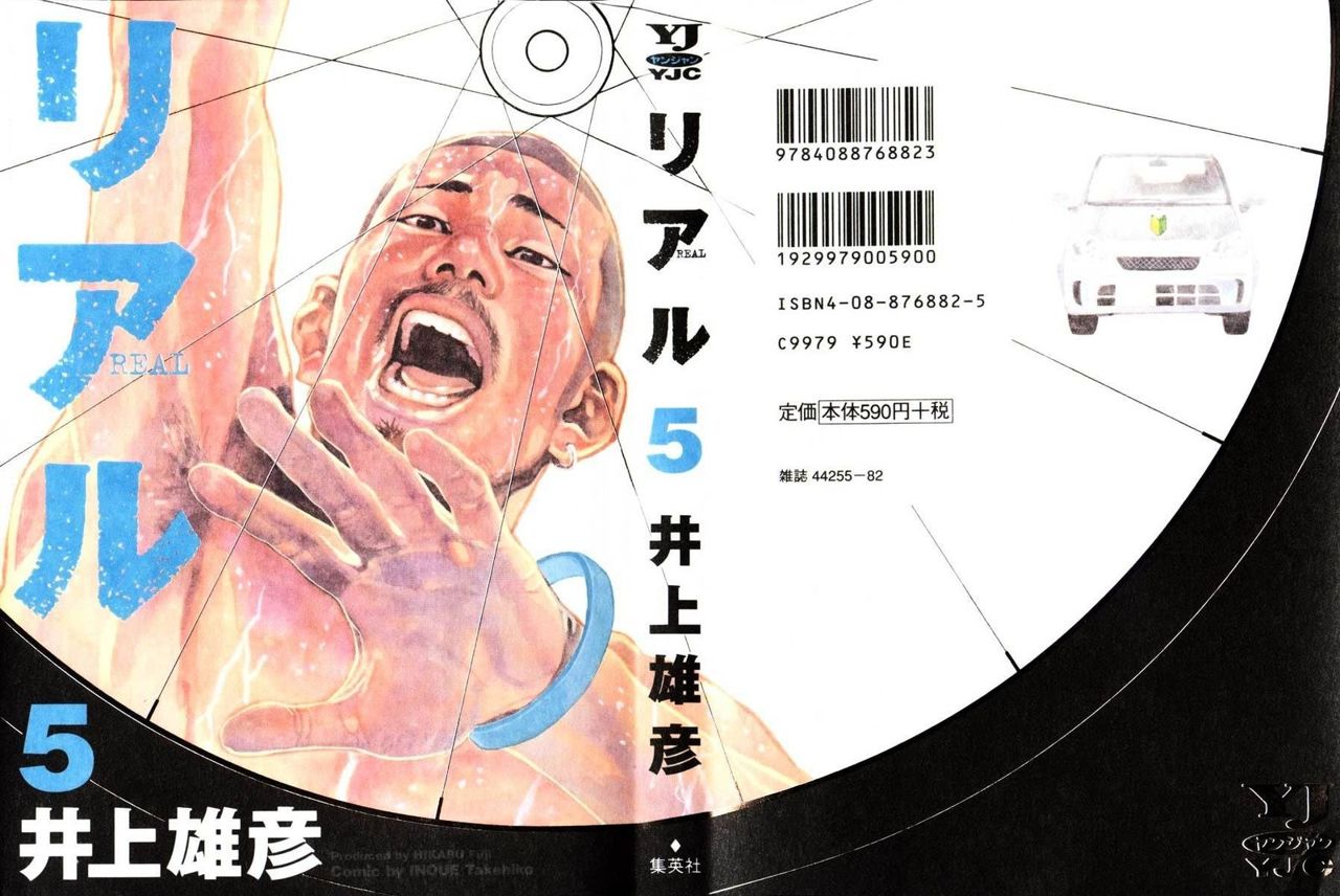 Read Real Español Manga Online