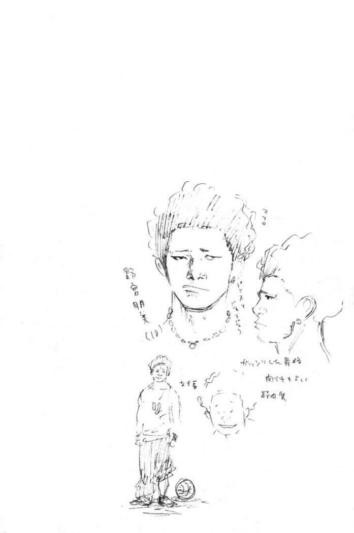 Read Real Español Manga Online