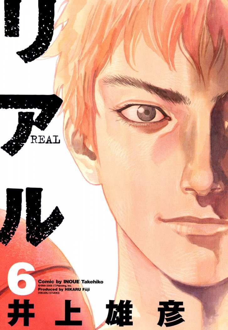 Read Real Español Manga Online