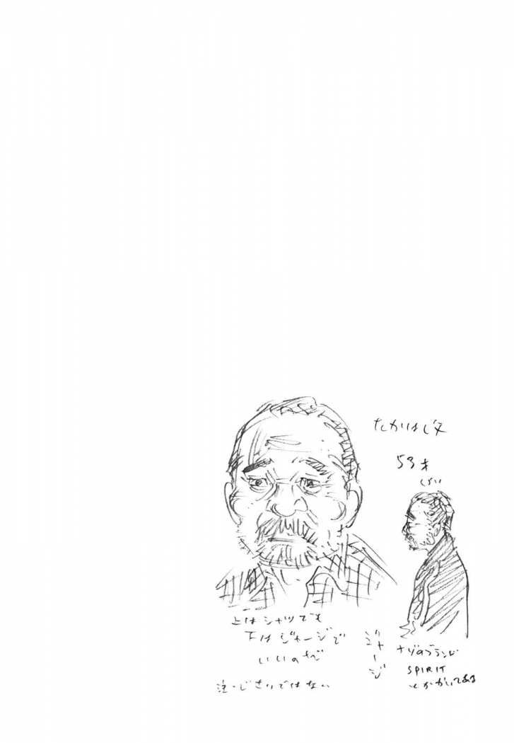 Read Real Español Manga Online