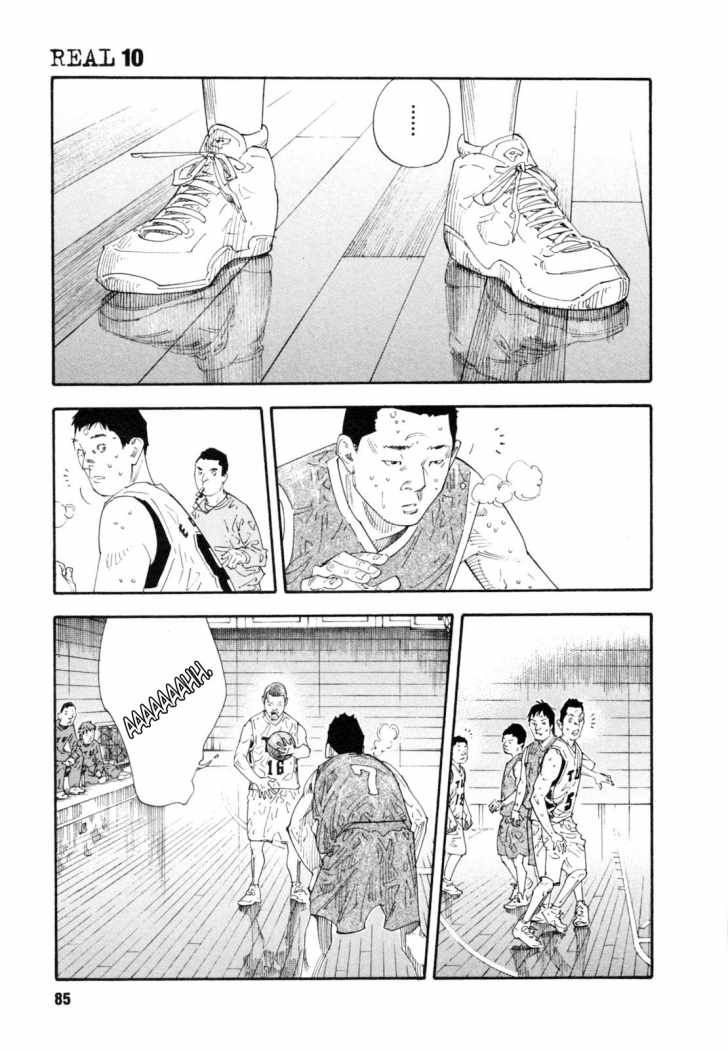 Read Real Español Manga Online