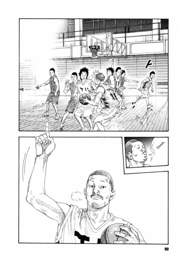 Read Real Español Manga Online