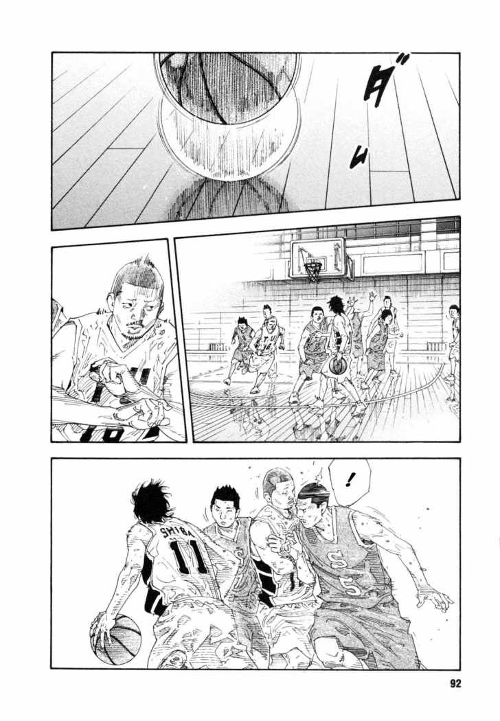 Read Real Español Manga Online