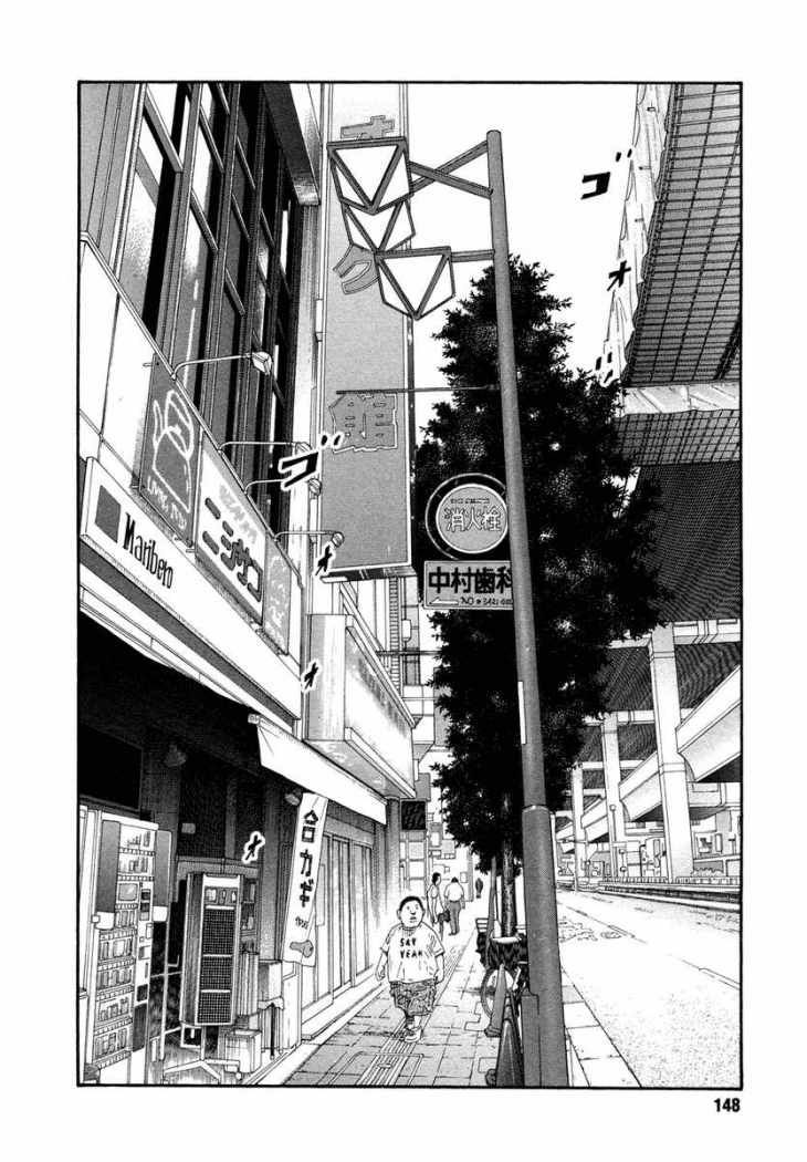 Read Real Español Manga Online