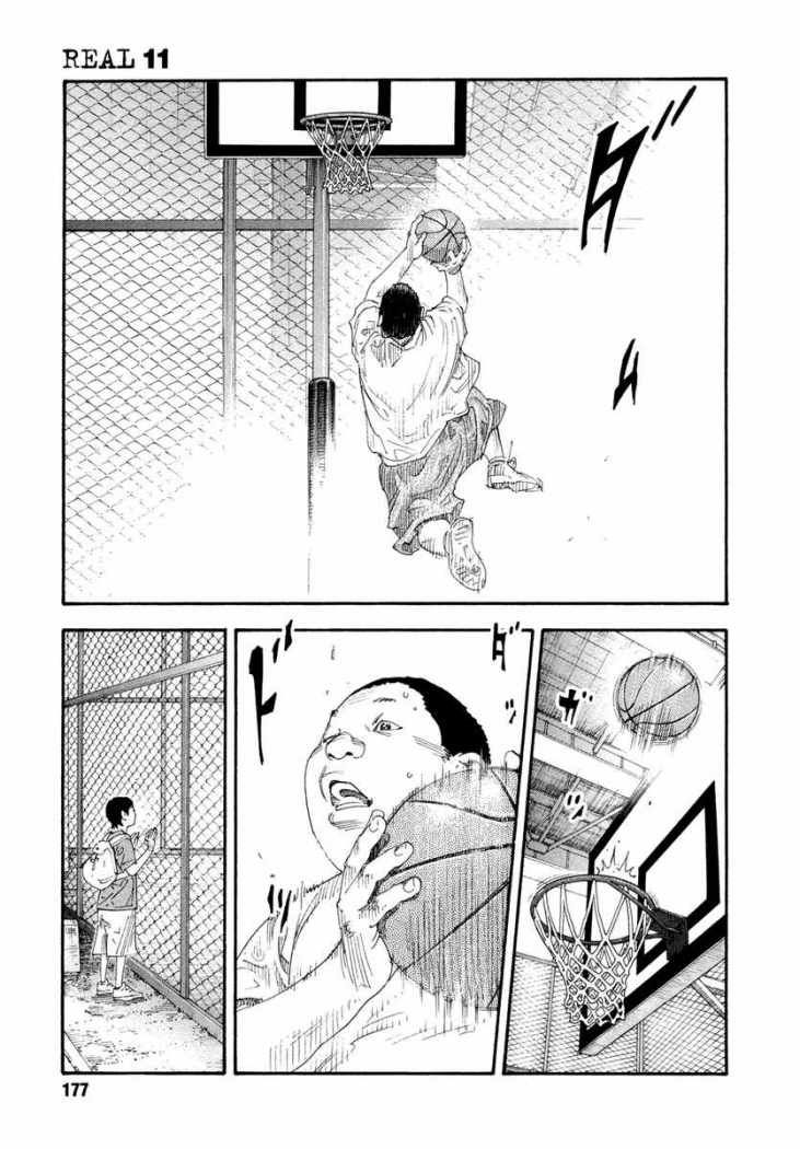 Read Real Español Manga Online