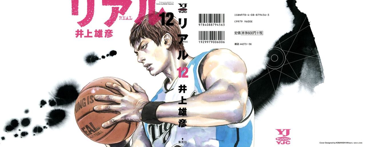 Read Real Español Manga Online