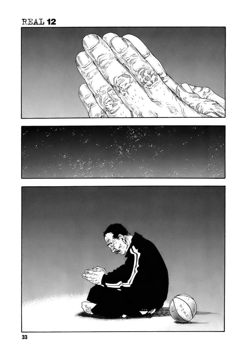 Read Real Español Manga Online