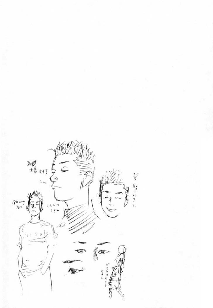 Read Real Español Manga Online