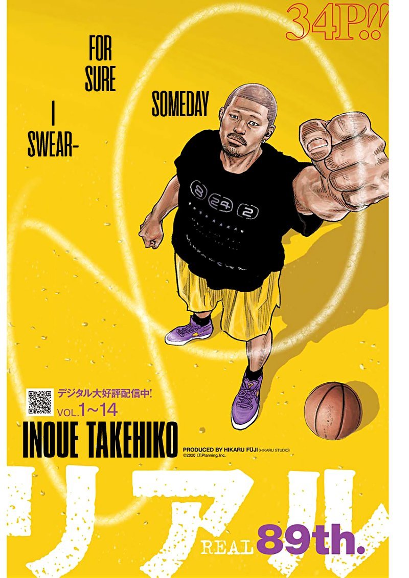 Read Real Español Manga Online