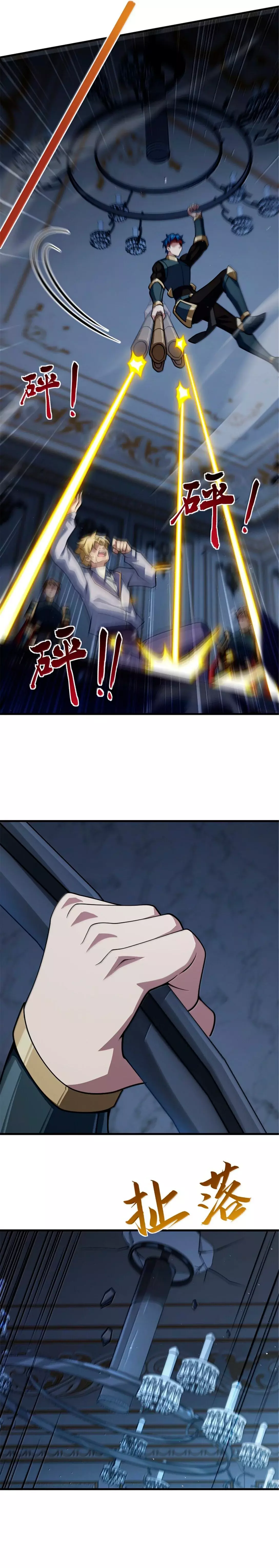 Read Release That Witch Español Manga Online