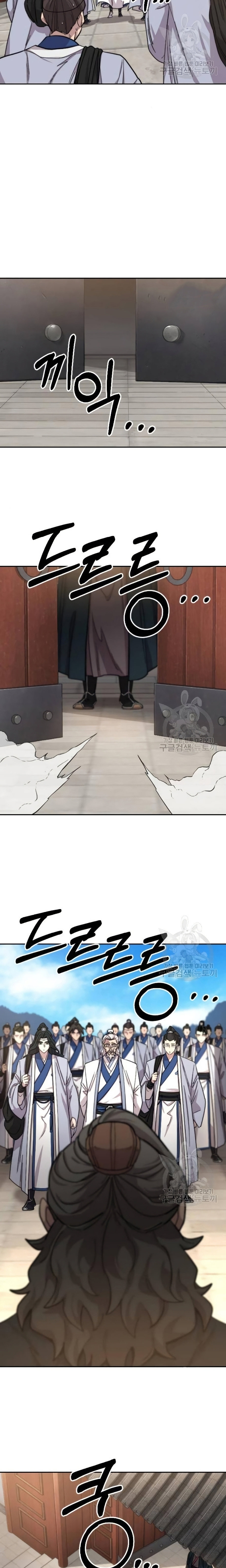 Read Return of the Mount Hua Sect Español Manga Online