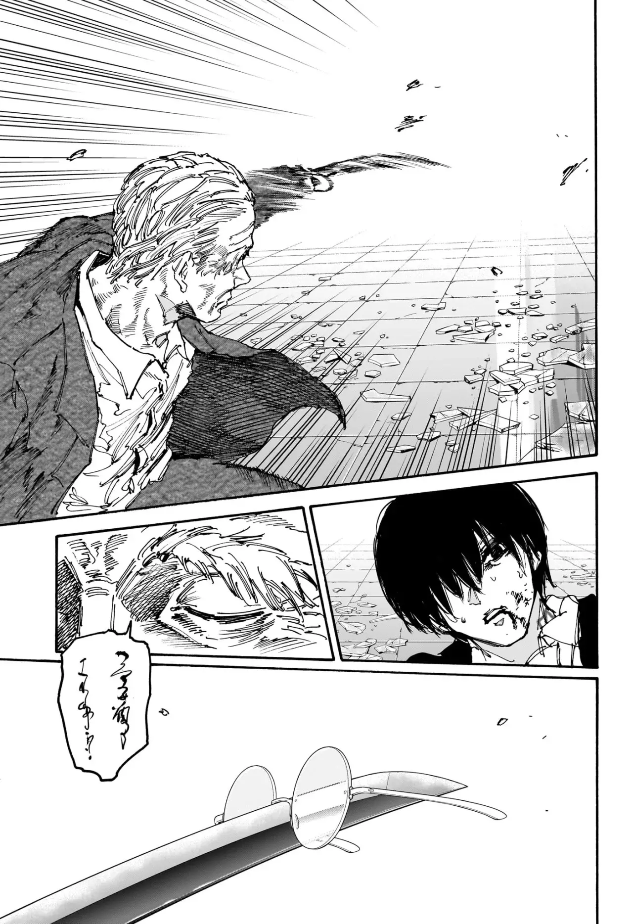 Read Sakamoto Days Español Manga Online
