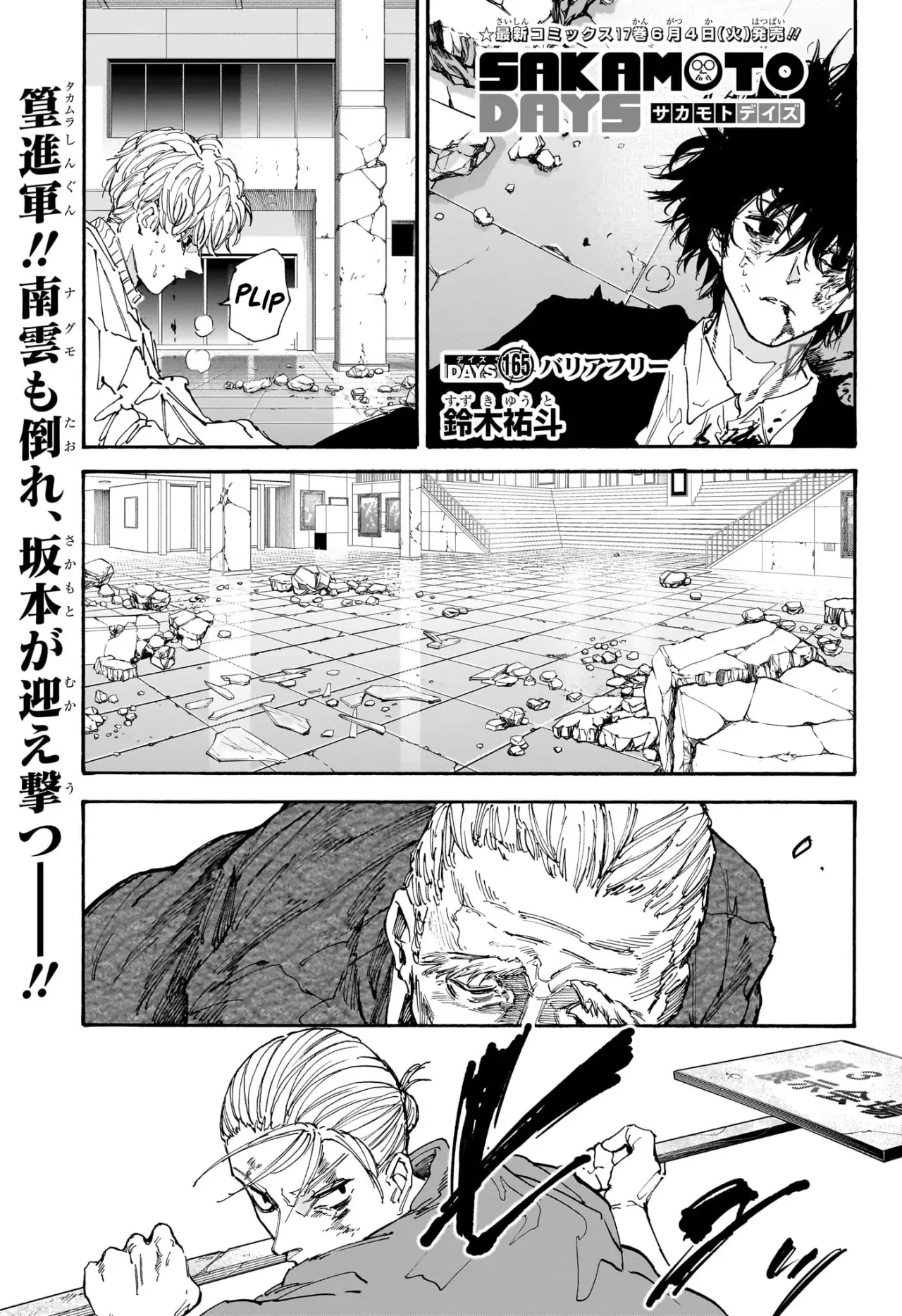 Read Sakamoto Days Español Manga Online